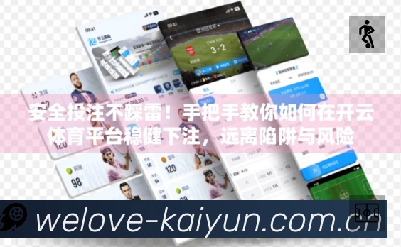 开云体育 背景图